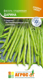 Фасоль "Дарина" 8г* КС